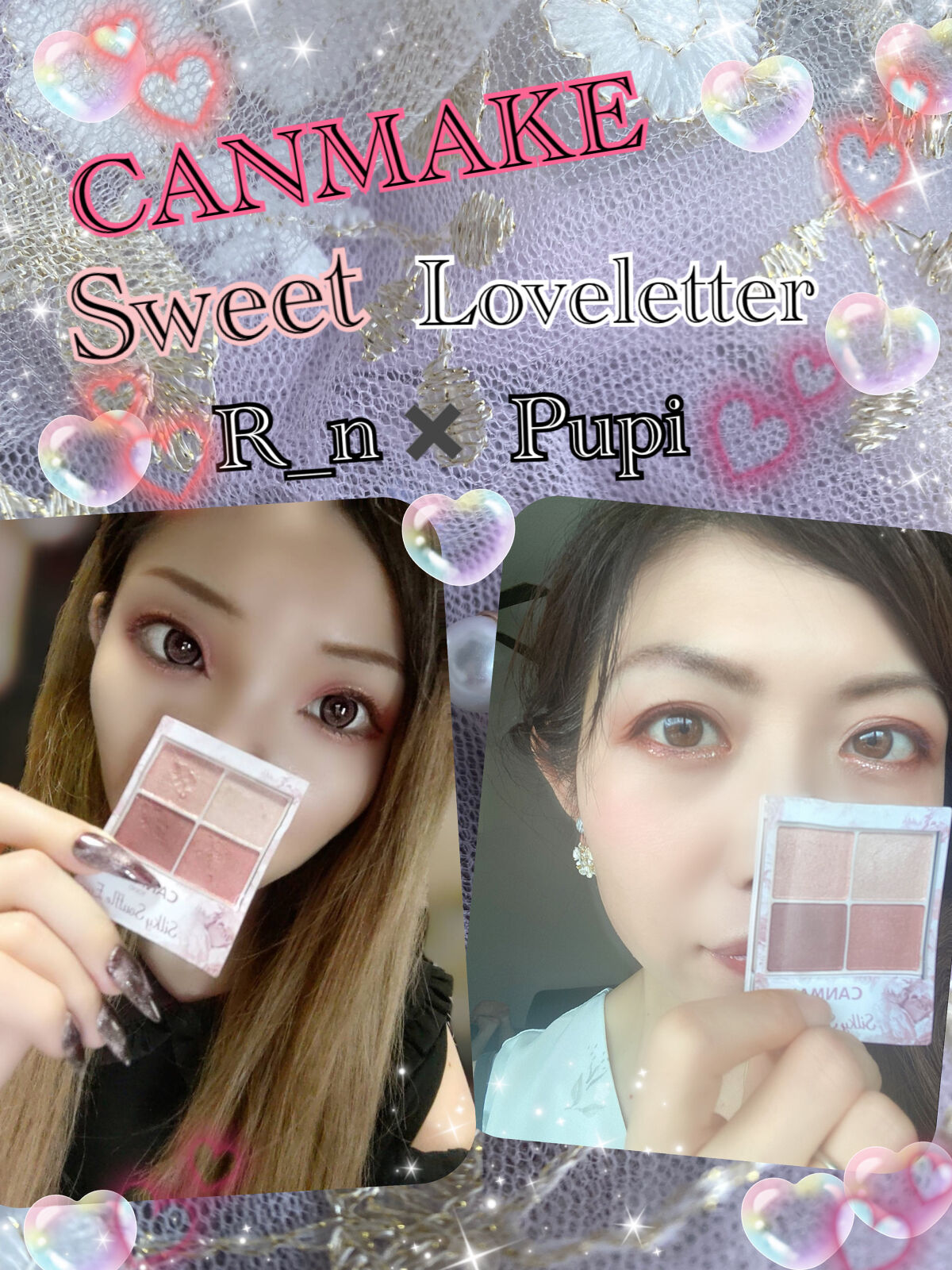 シルキースフレアイズ/キャンメイク/アイシャドウパレットを使ったクチコミ（1枚目）