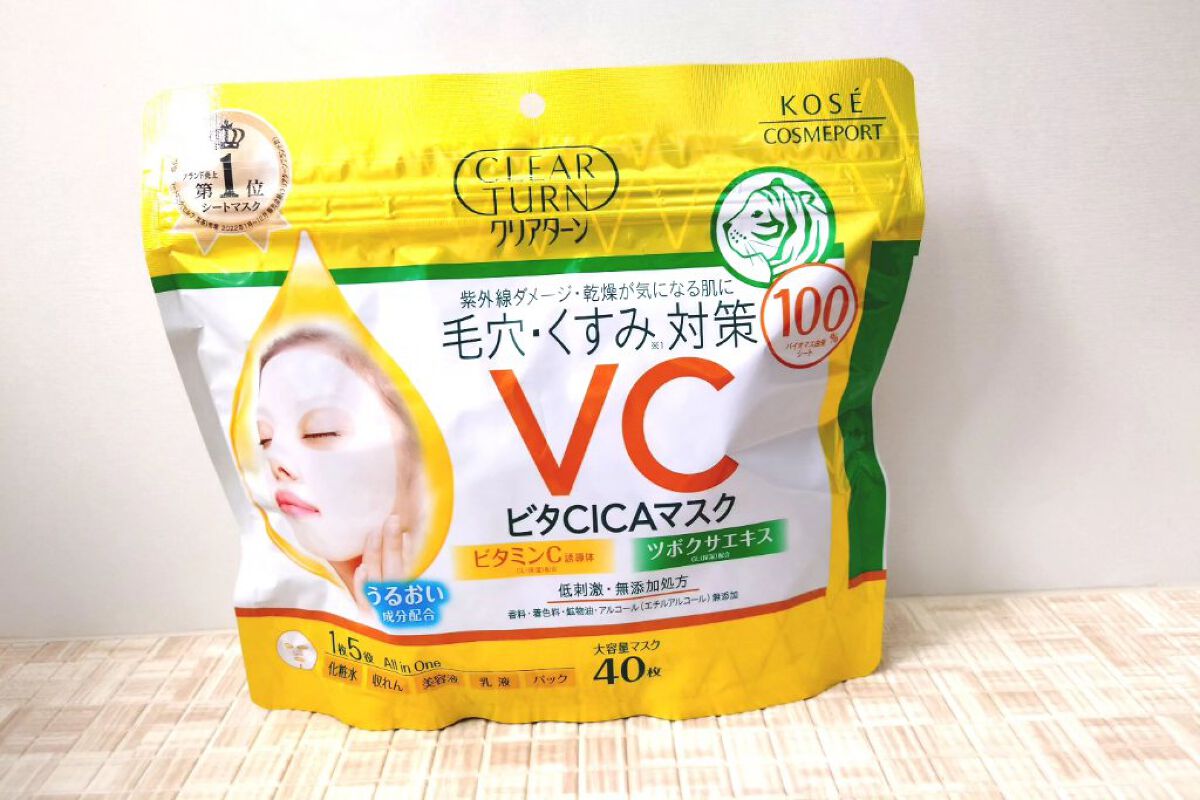 ビタＣＩＣＡ マスク/クリアターン/シートマスク・パックを使ったクチコミ（1枚目）