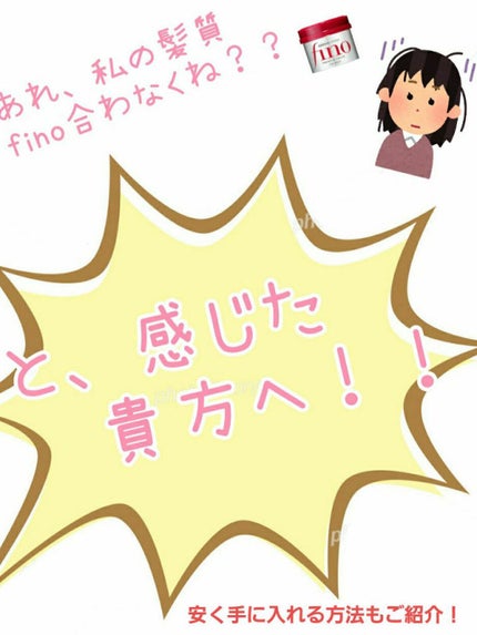 プレミアム ラッピングマスク/いち髪/ヘアマスク・ヘアパックを使ったクチコミ(1枚目)