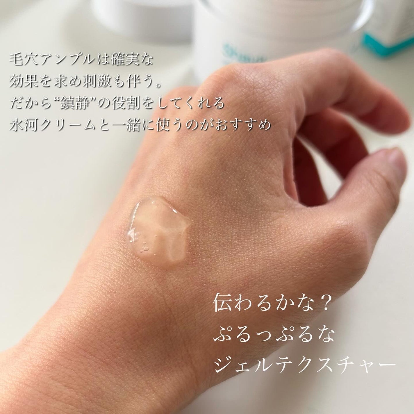 miimama8 on LIPS 「seapuri(シーピュリ)🩵スピキューラクセル毛穴アンプル🩵..」(7枚目)