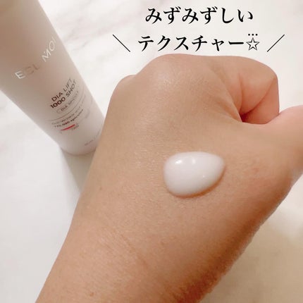 ダイヤリフト1000 SHOT/ECLIMOI/ブースター・導入液を使ったクチコミ(3枚目)
