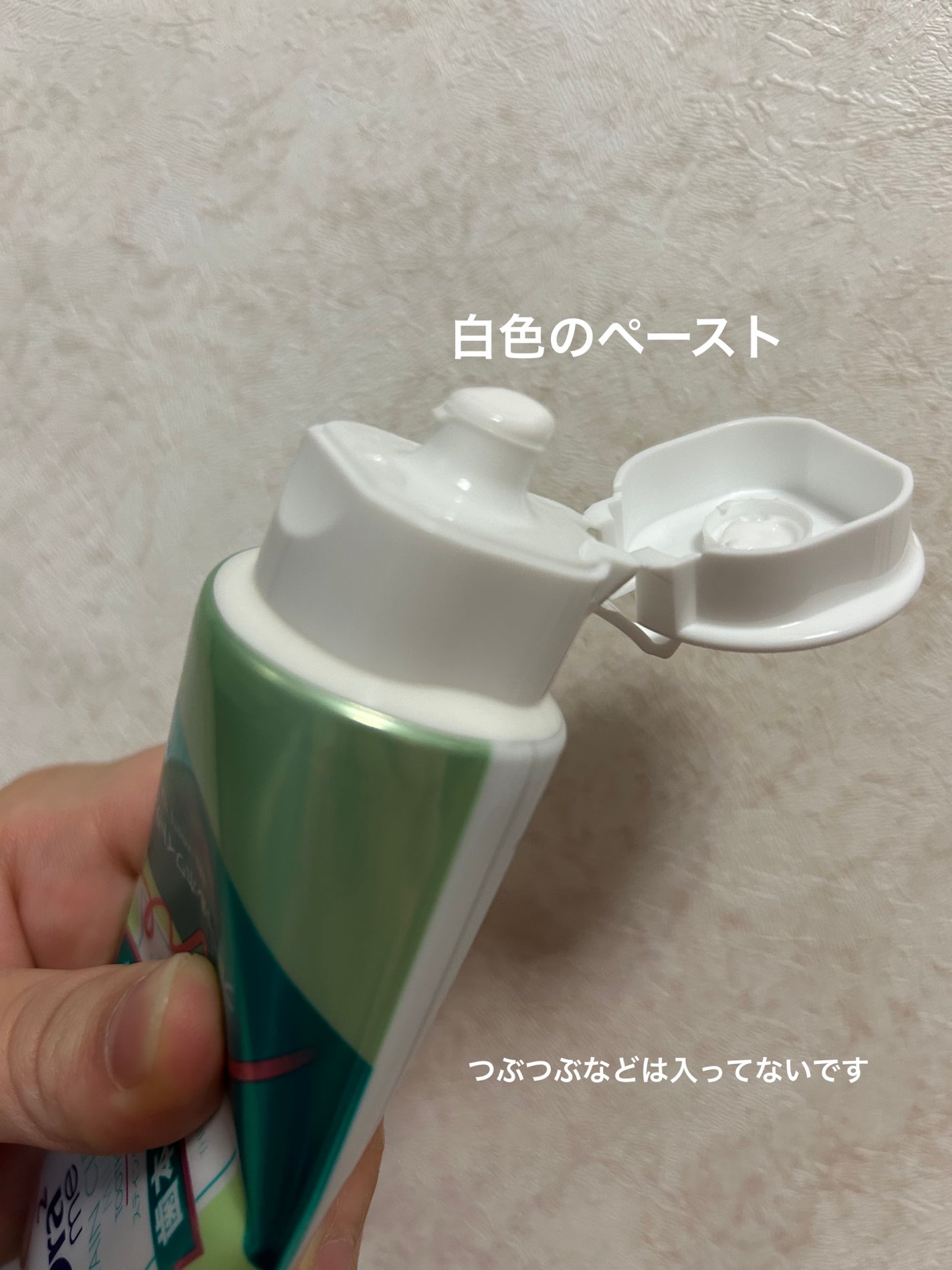 オーラツーミー ステインクリア ペースト マイルド/オーラツー/歯磨き粉を使ったクチコミ(3枚目)