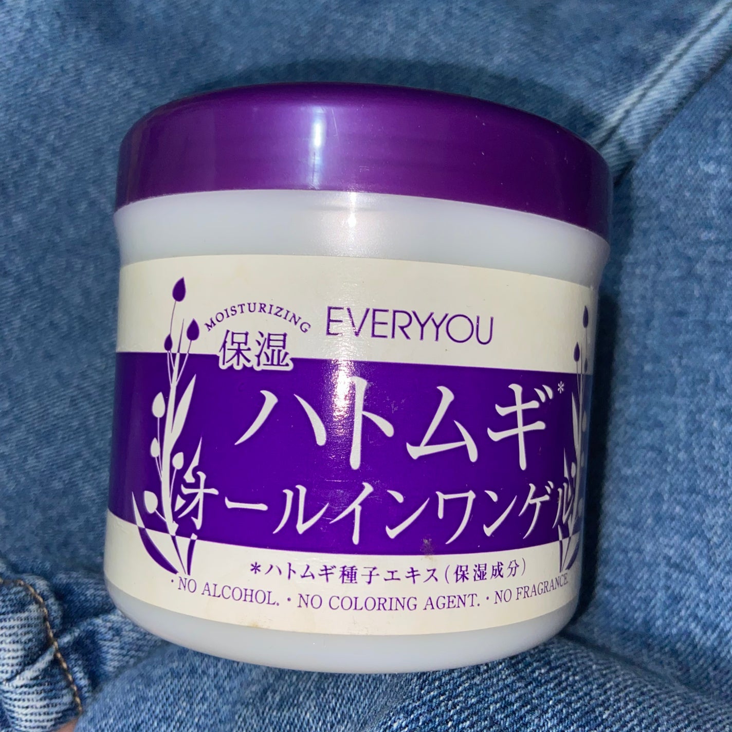 ハトムギ保湿ジェル(ナチュリエ スキンコンディショニングジェル)/ナチュリエ/美容液を使ったクチコミ(1枚目)