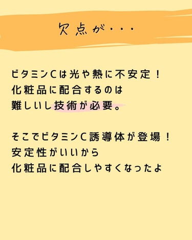 とまと村長@化粧品研究者 on LIPS 「←スキンケアマニアはフォロー必須🍅化粧品研究者のとまと村長です..」（3枚目）