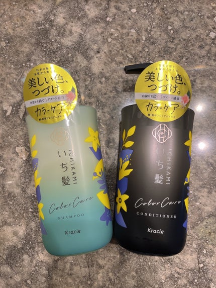 カラーケア&ベーストリートメント in シャンプー/コンディショナー/いち髪/市販シャンプーを使ったクチコミ(1枚目)