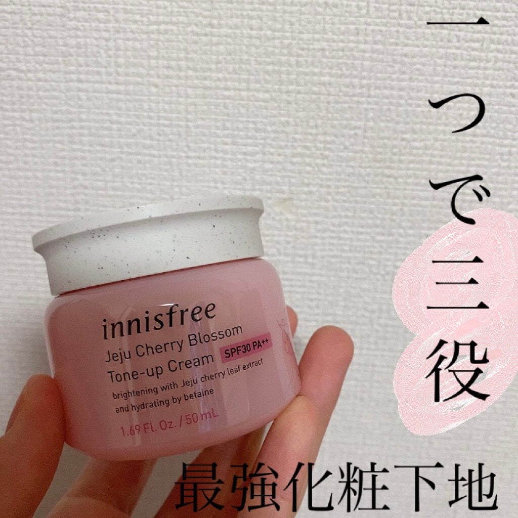 チェリーブロッサム トーンアップ クリーム UV/innisfree/フェイスクリームを使ったクチコミ(1枚目)