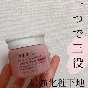 innisfree チェリーブロッサム トーンアップ クリーム UVのクチコミ「一つでトーンアップ+保湿＋日焼け止めの三役！

innisfree
チェリーブロッサム トーン.....」（1枚目）