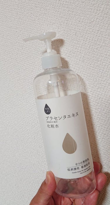 素肌のしずく/アサヒ飲料/化粧水を使ったクチコミ（2枚目）