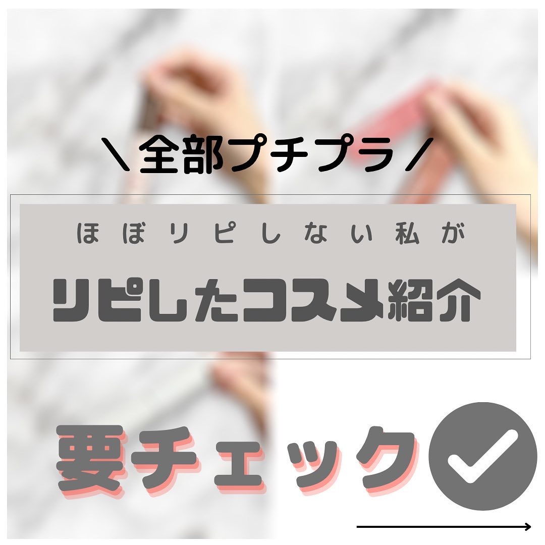 インク カラー カラ（AD）/PERIPERA/マスカラを使ったクチコミ（1枚目）