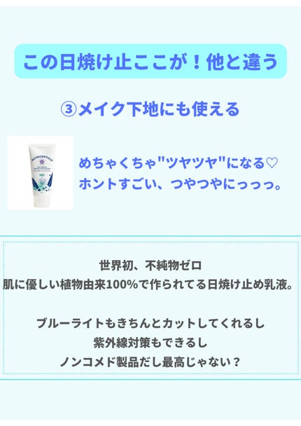美肌カウンセラー💆肌悩みを解決し見る世界を変える on LIPS 「いつまでも赤ちゃん肌をキープしたい人あつまれ🙋♀️このアカウ..」(4枚目)