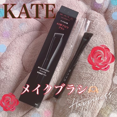 #PR #ケイト

☺︎ KATE
♥アイブロウブラシ┊︎ #3秒ブロウブラシ

マツモトキヨシ・ココカラファイン専用商品🎉
KATEのブラシをご紹介🙌🏻✨

✩KATE TOOL COLLECTION