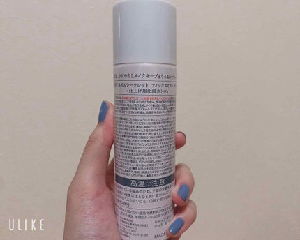 タイムシークレット フィックスミスト クール/TIME SECRET/フィックスミストを使ったクチコミ(3枚目)