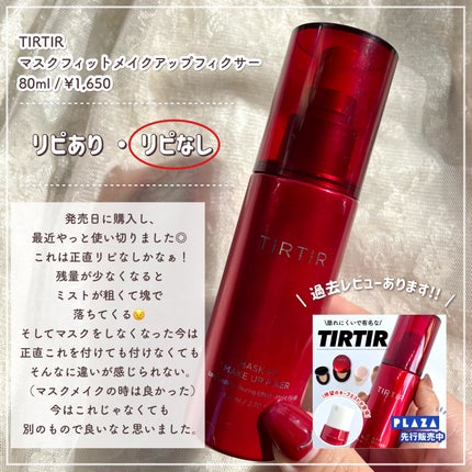 薬用エマルジョン/IHADA/乳液を使ったクチコミ(4枚目)