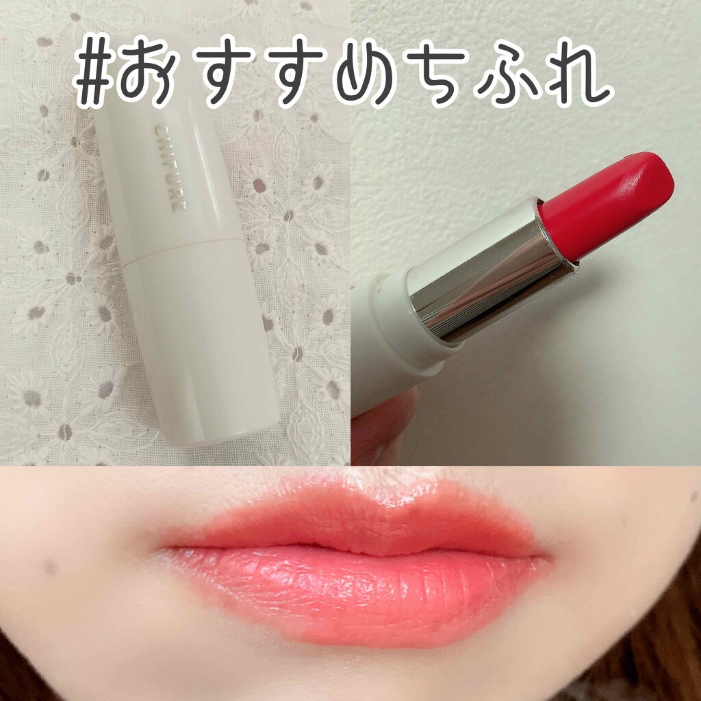口紅（詰替用） 556 レッド系/ちふれ/口紅を使ったクチコミ（1枚目）
