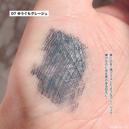 ã¹ã«ã€ãã€/MAYBELLINE NEW YORK/ãã¹ã«ã©ã䜿ã£ãã¯ãã³ãïŒ4æç®ïŒ