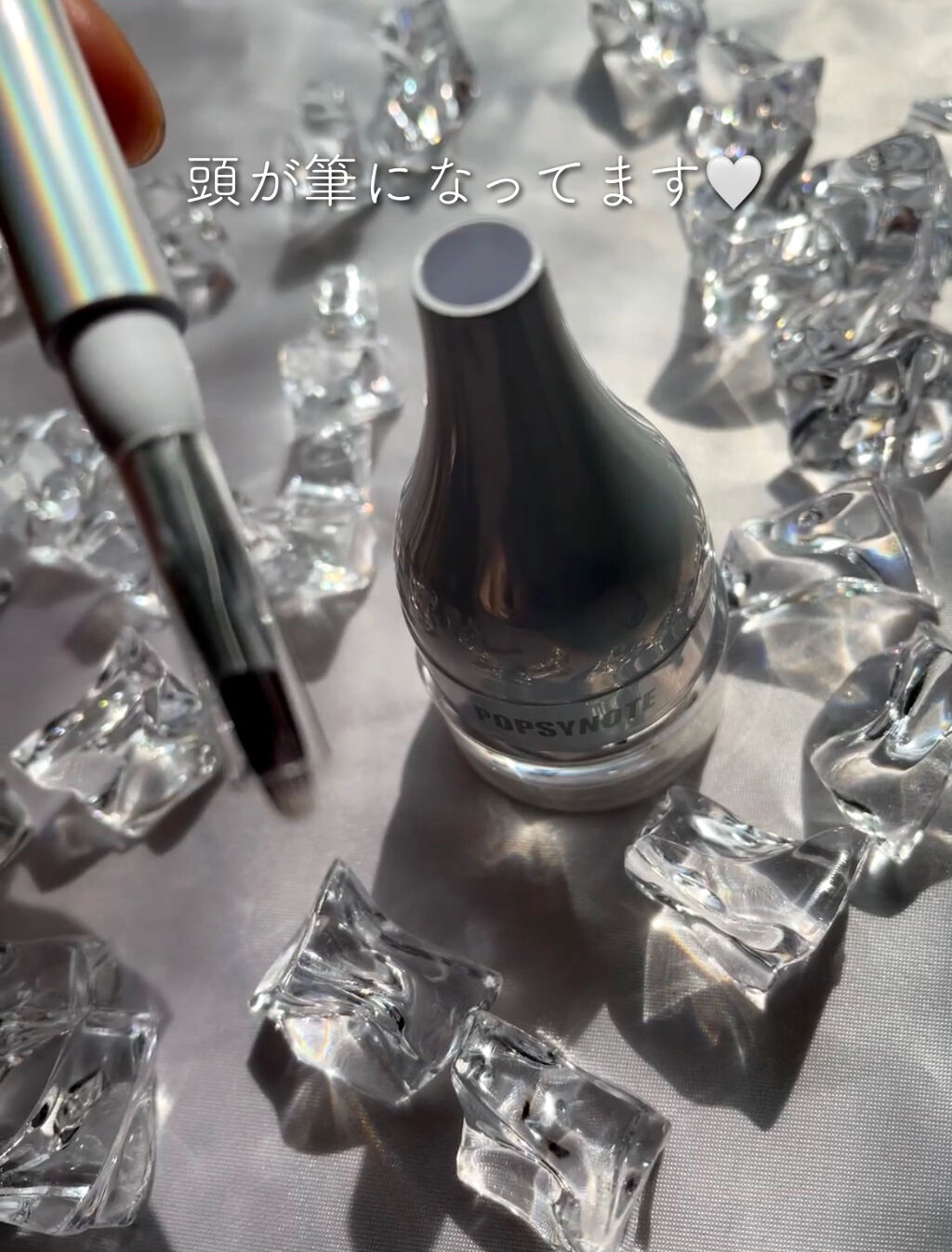 シャイラスティンググリッタージェル/POPSY NOTE/グリッターを使ったクチコミ（2枚目）