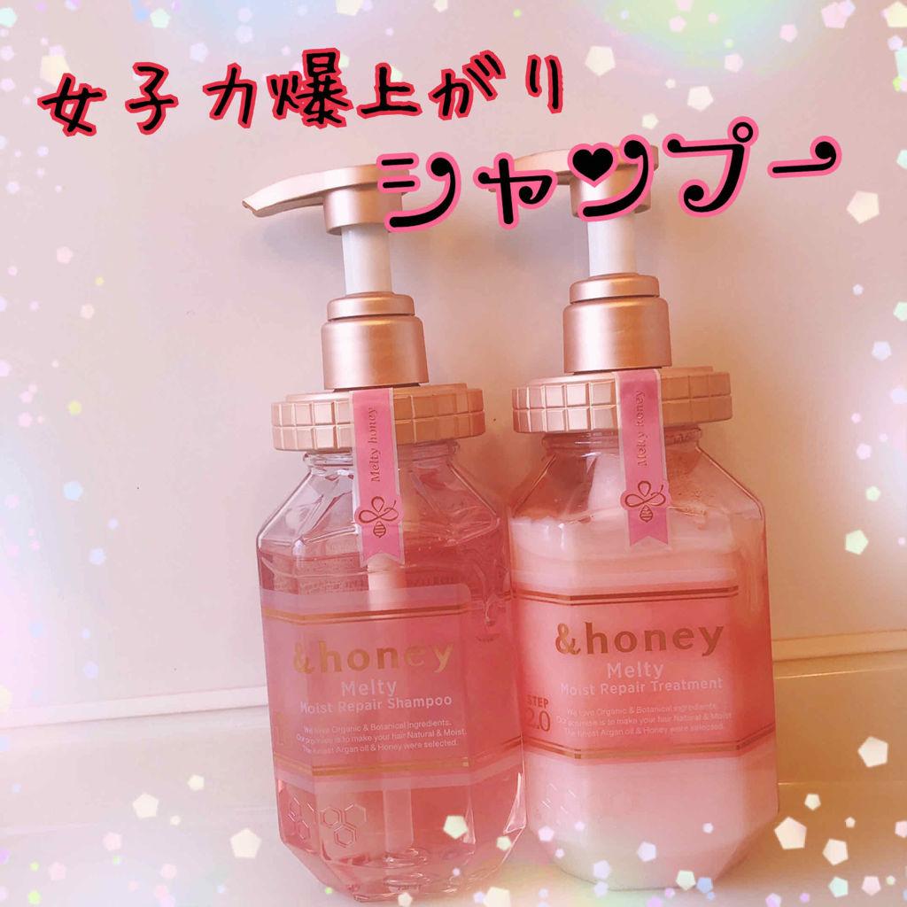 れんこんぐ On Lips Pr アンドハニーメルティまたまたlips様からアンドハニー Lips