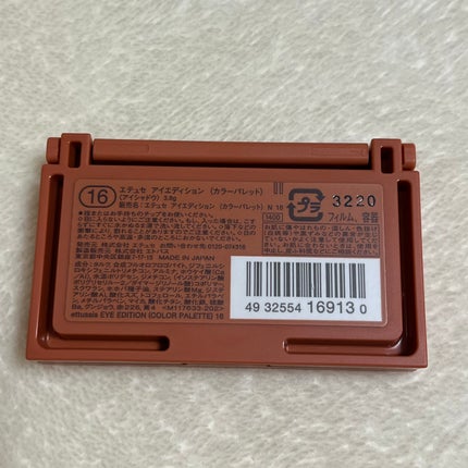 エテュセ アイエディション(カラーパレット)/ettusais/アイシャドウパレットを使ったクチコミ(4枚目)