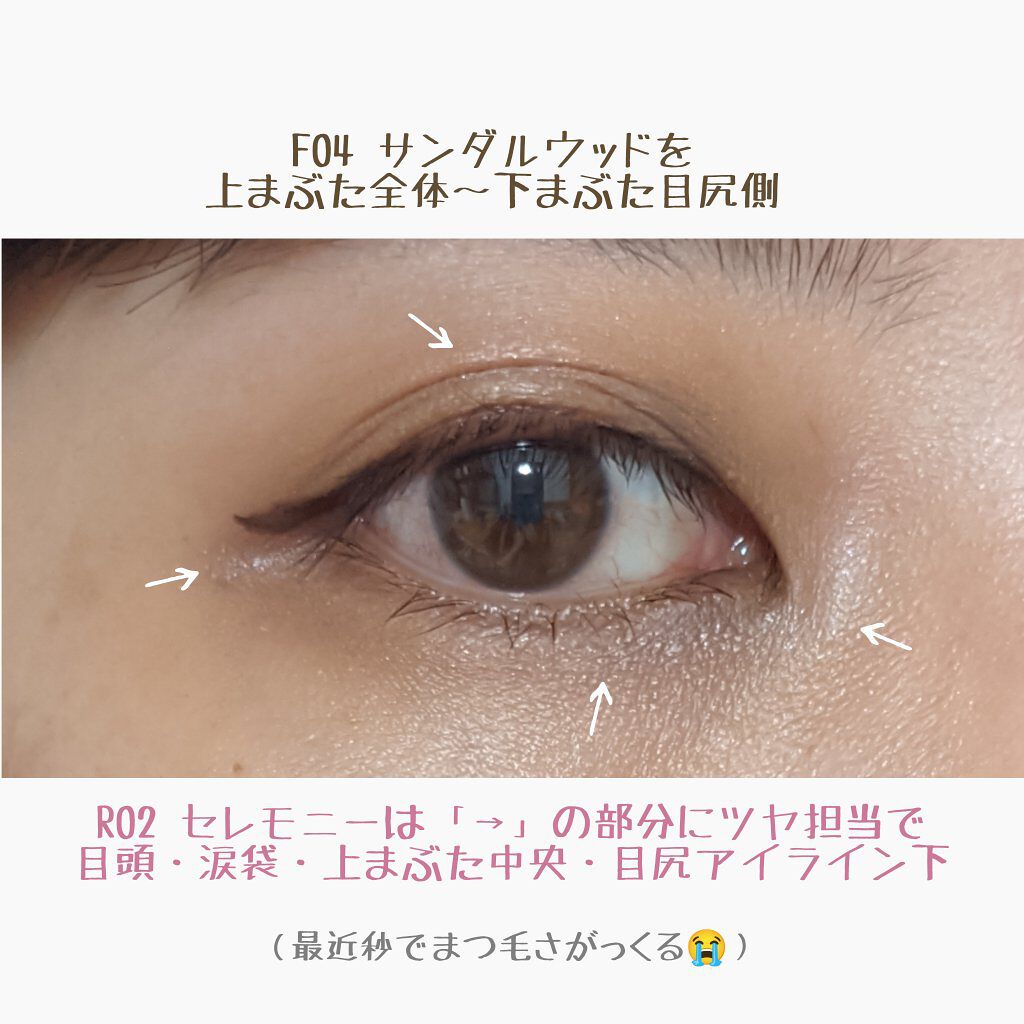 アイプランナー/excel/単色アイシャドウを使ったクチコミ（3枚目）