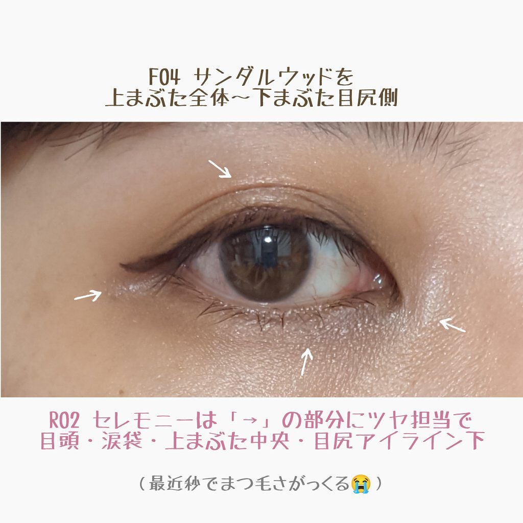 アイプランナー/excel/単色アイシャドウを使ったクチコミ(3枚目)