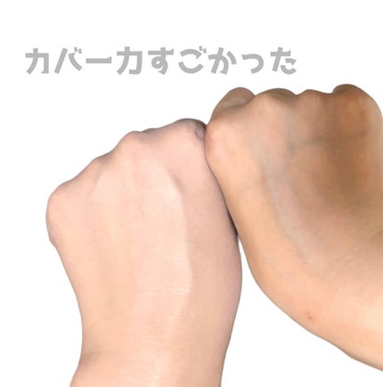 クッションファンデーション/coou/クッションファンデーションを使ったクチコミ(2枚目)