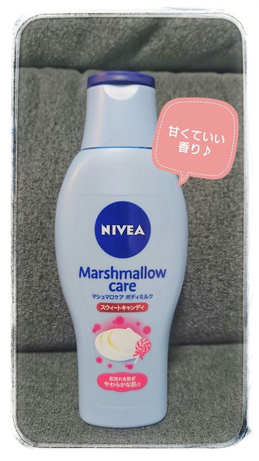 【ニベア/マシュマロケアボディーミルク🐮】

冬から使っているボディーミルクです🐮

私はいつもボディーミルクを塗りながら
脚や腕やお腹をマッサージするので、
あまり重いクリームは使いづらくこの商品はち