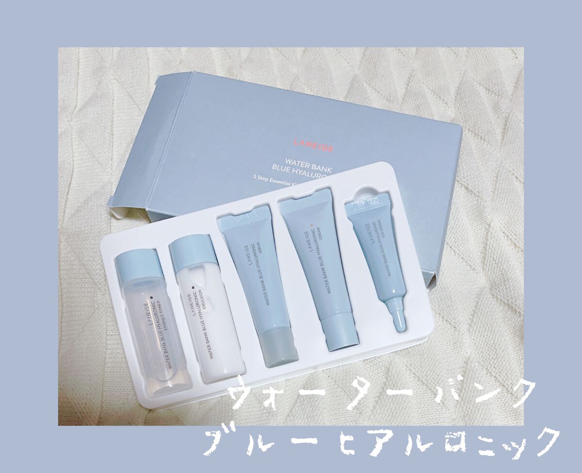 ウォーターバンク セラム ウォーターバンク セラム/LANEIGE/美容液を使ったクチコミ（1枚目）