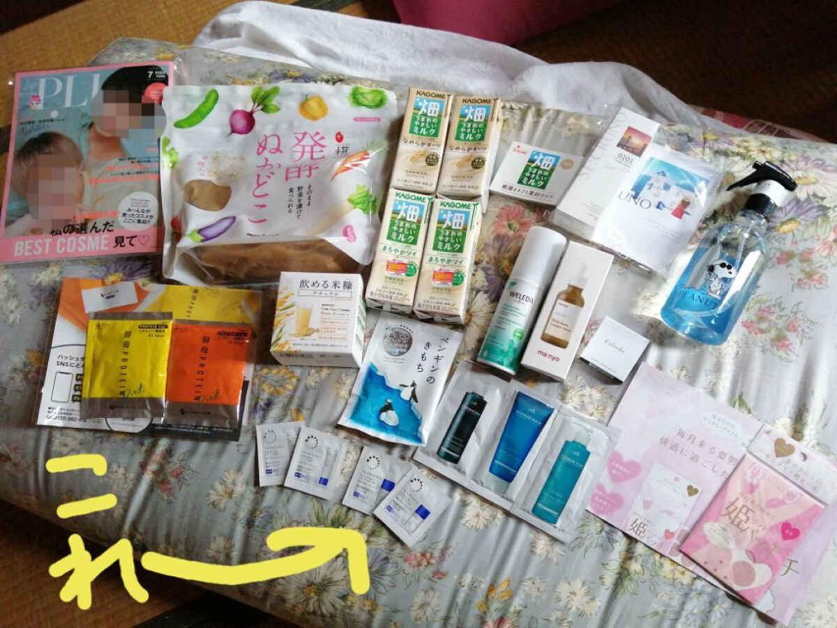 薬用ホワイトニングUVプロテクター/トランシーノ/日焼け止めミルクを使ったクチコミ(7枚目)