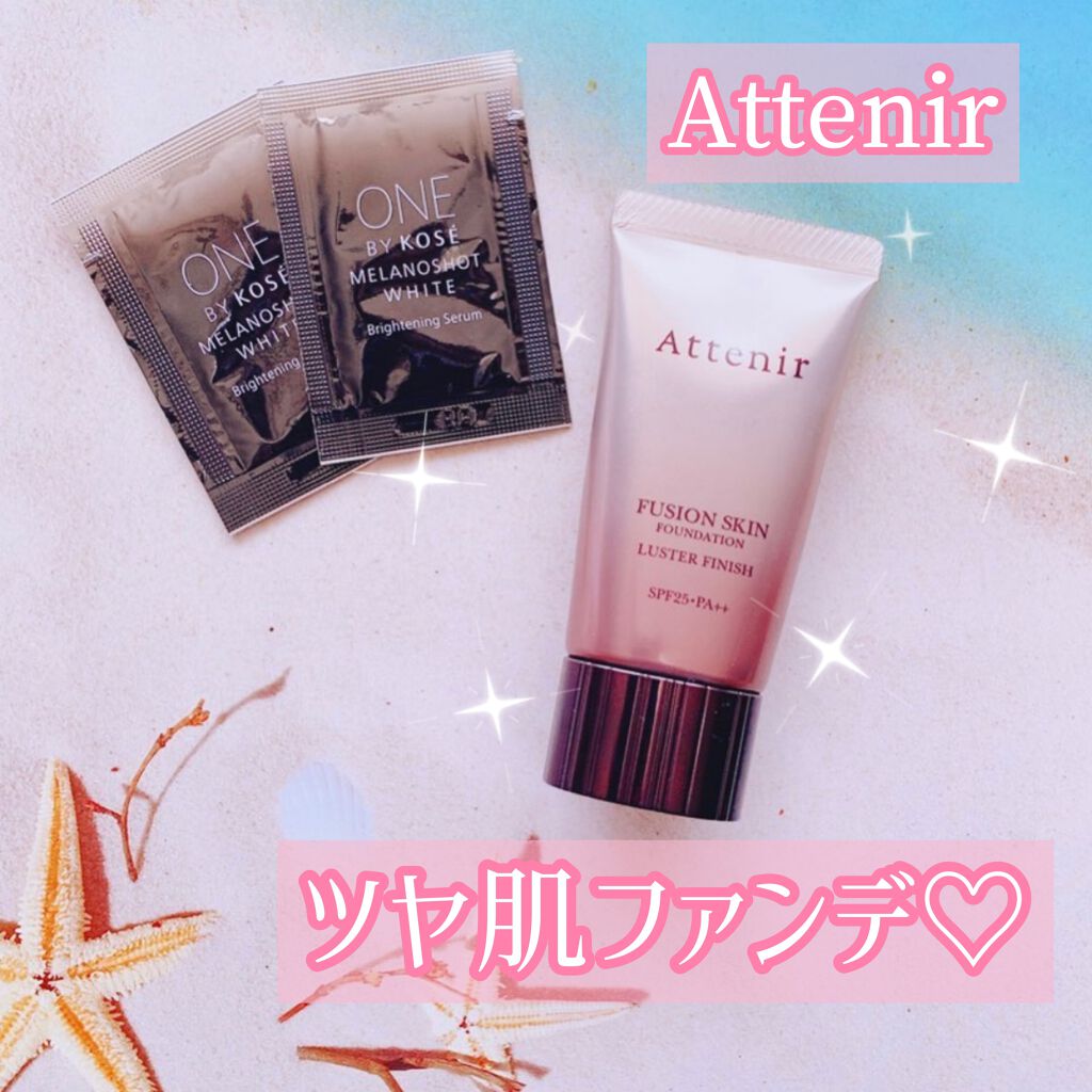 フュージョンスキンファンデーション ラスターフィニッシュ/アテニア/クリーム・エマルジョンファンデーションを使ったクチコミ(1枚目)