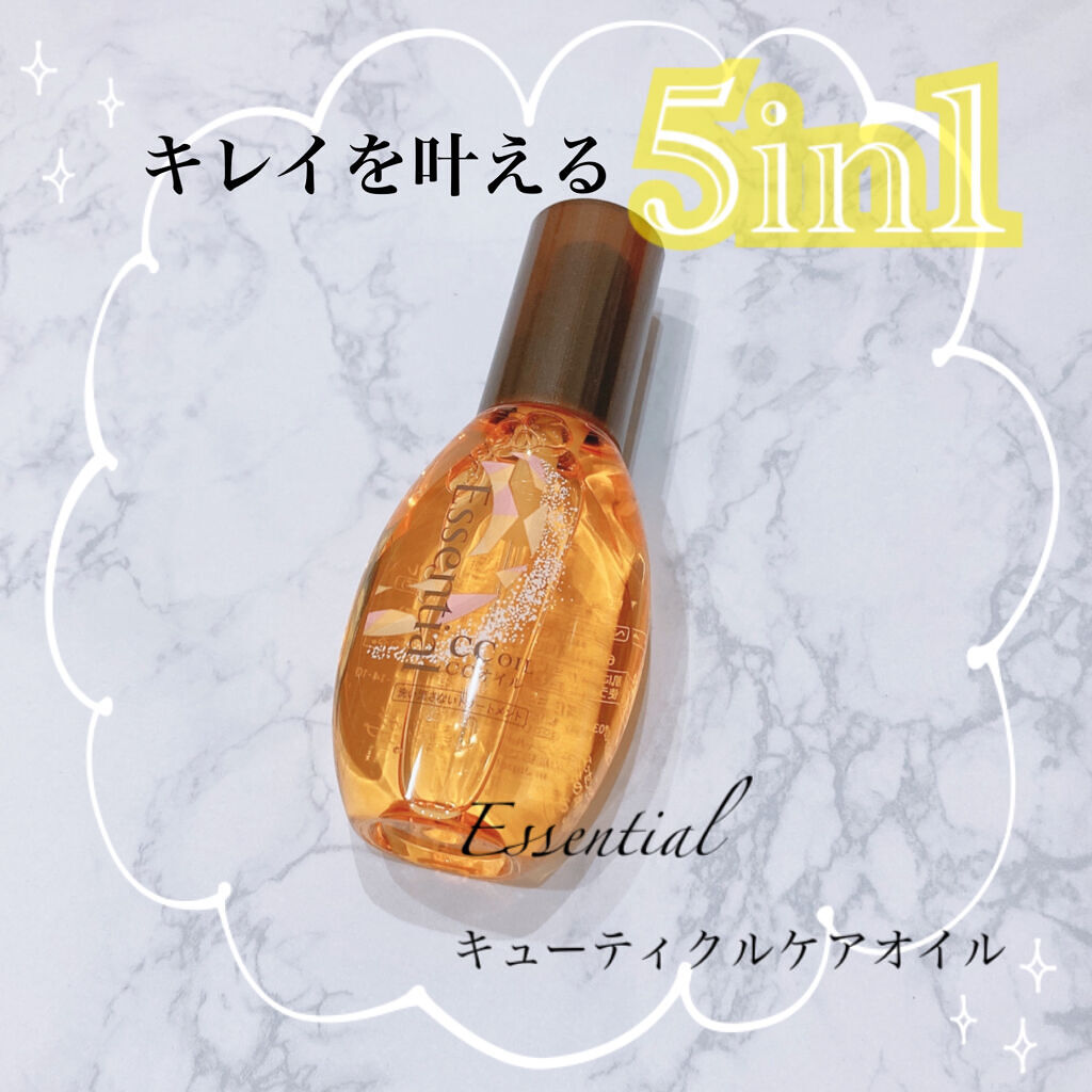CCオイル/エッセンシャル/ヘアオイルを使ったクチコミ（1枚目）