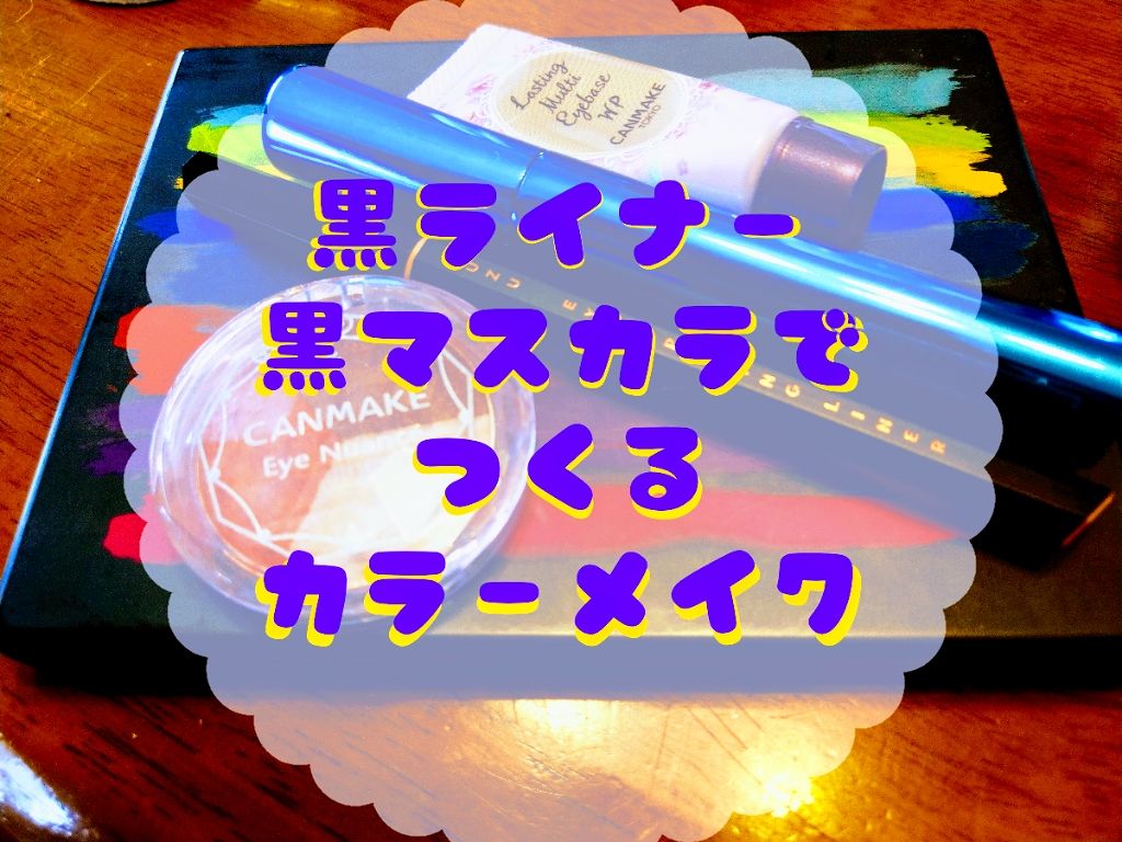 アート ライブラリー/M・A・C/アイシャドウパレットを使ったクチコミ（1枚目）