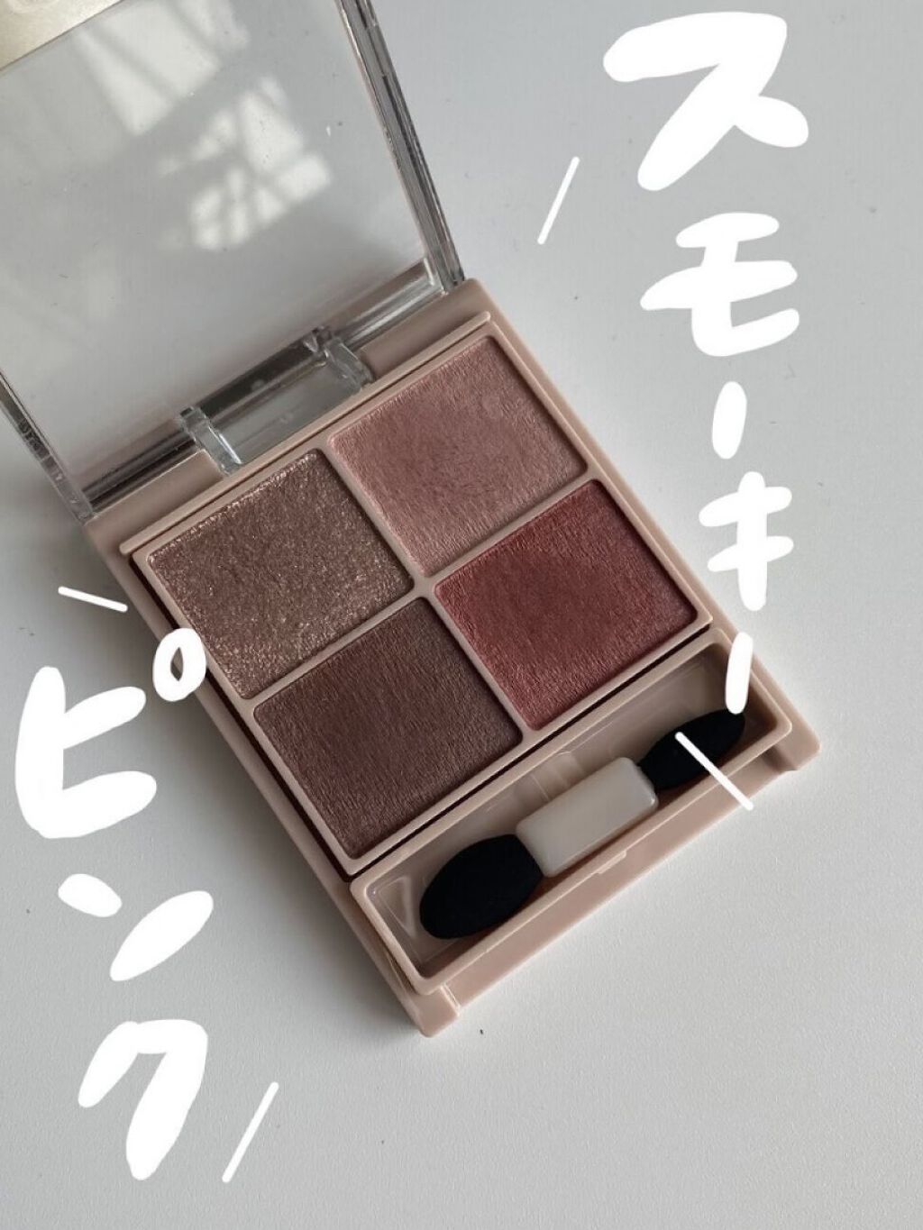 シルキースフレアイズ（マットタイプ）/キャンメイク/アイシャドウパレットを使ったクチコミ（1枚目）