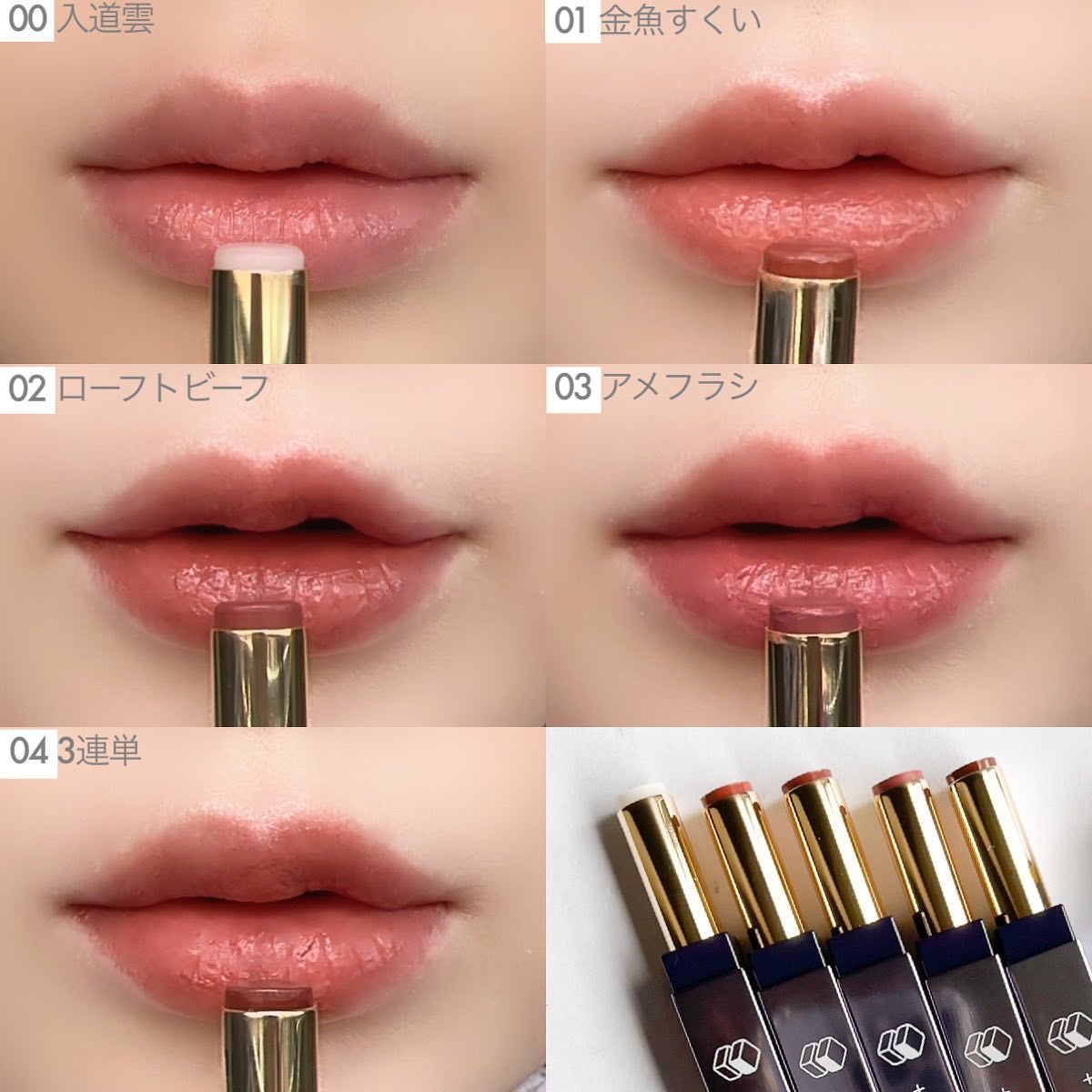 ブランドリップまとめ売り ブランドリップまとめ売り リップスティック ティント 口紅 名