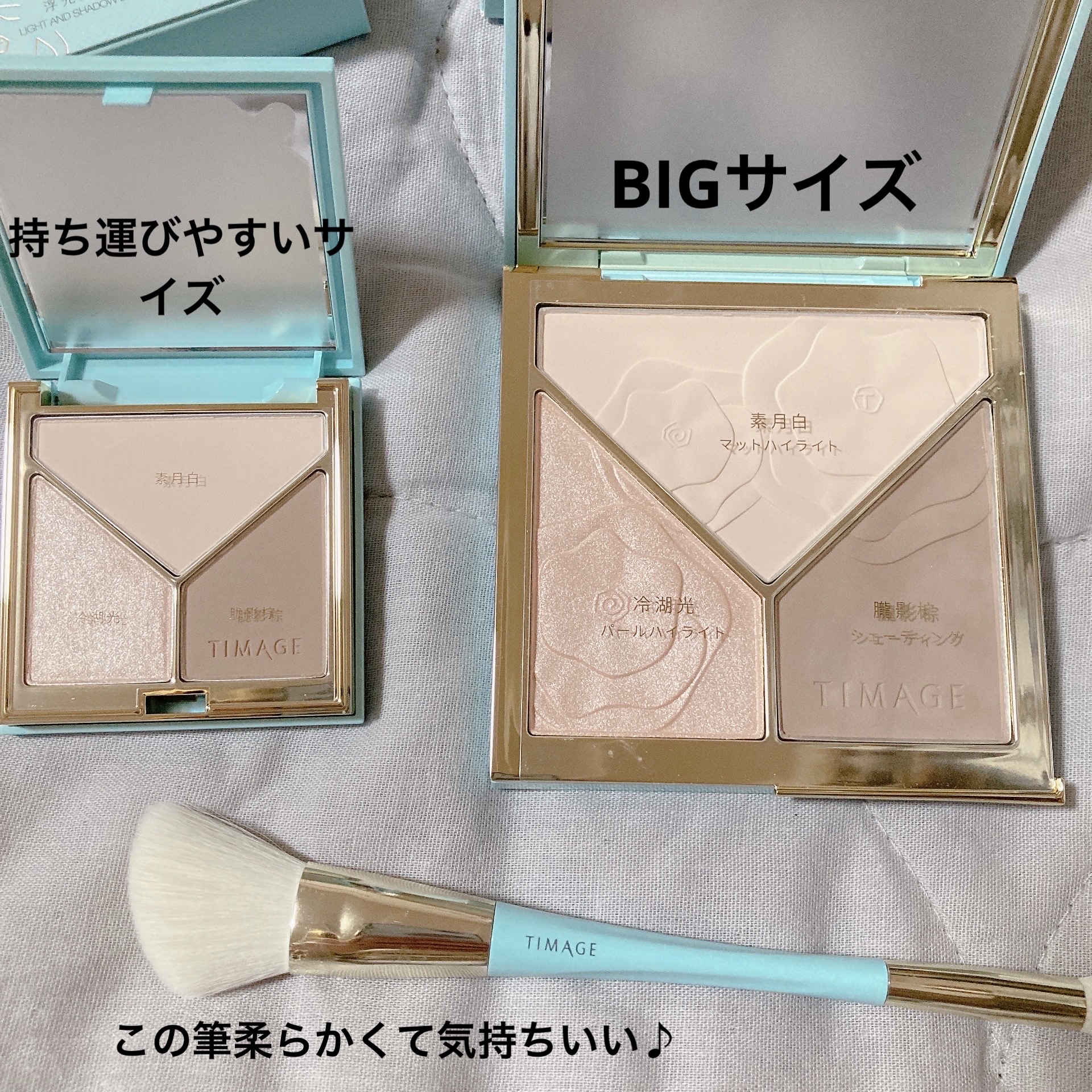 ハイライトシェーディングパレット/TIMAGE/パウダーハイライトを使ったクチコミ（3枚目）