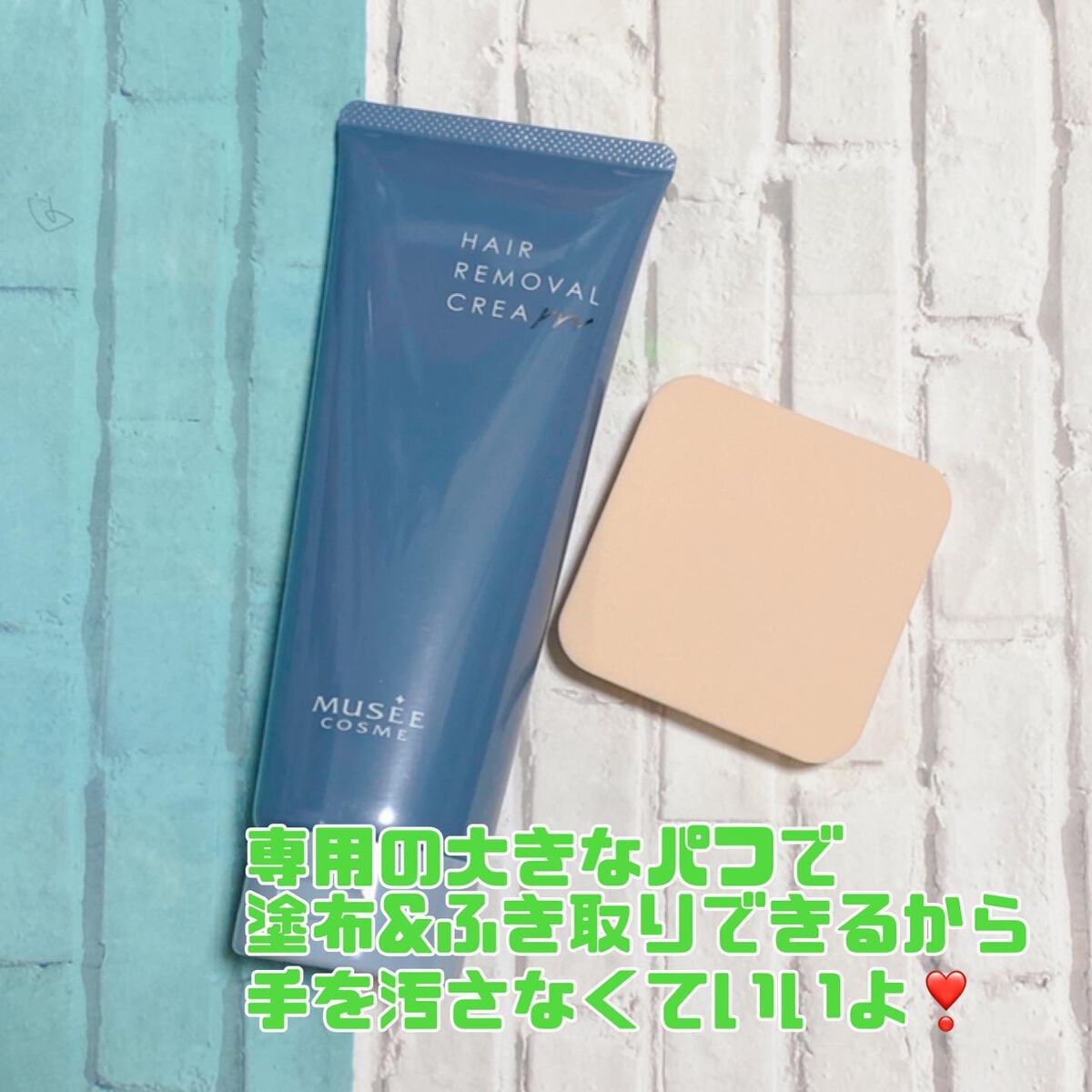 ミュゼコスメ メンズ 薬用ヘアリムーバルクリーム ホワイトシトラスの香り/ミュゼコスメ/除毛クリームを使ったクチコミ(2枚目)