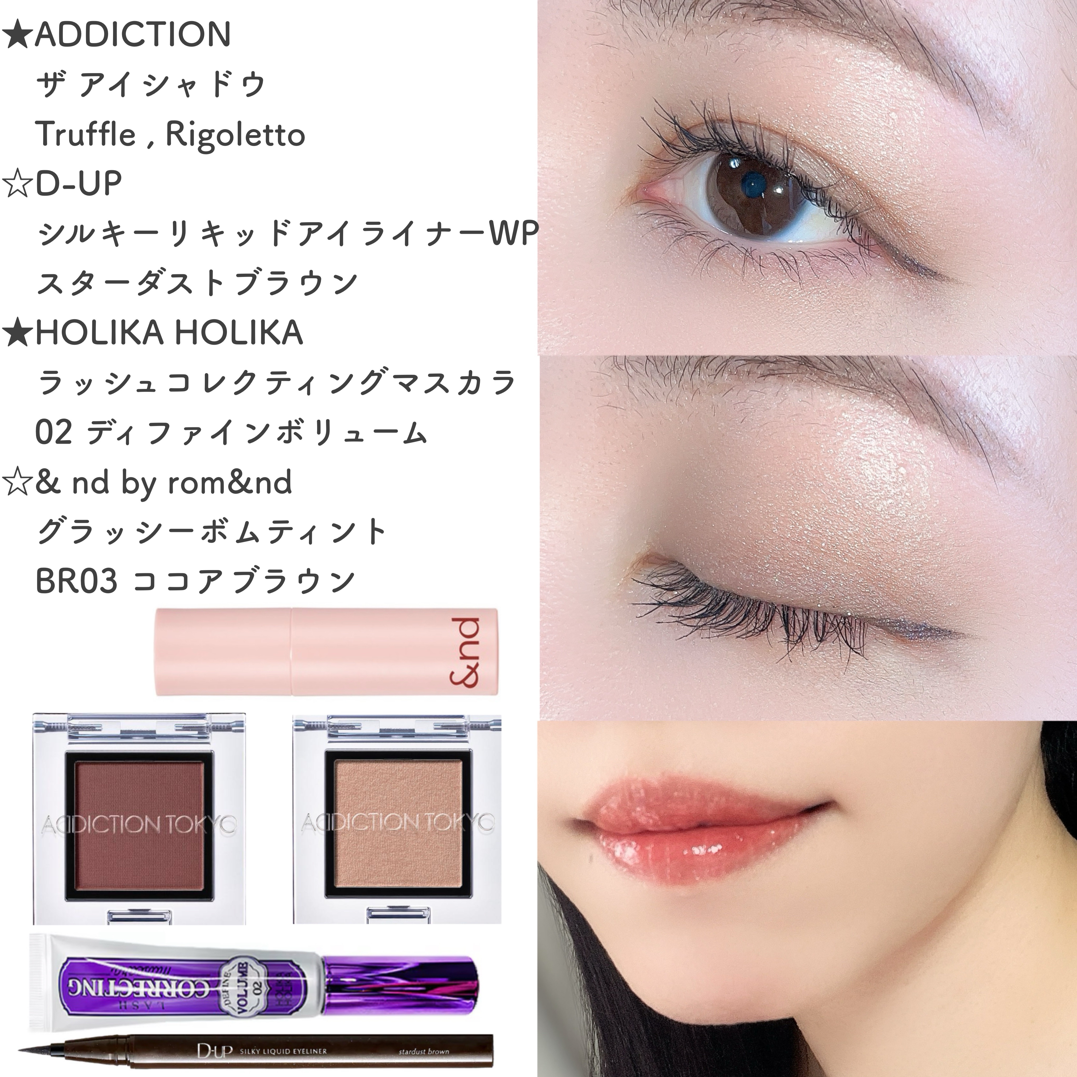 ホリカホリカ ラッシュコレクティングマスカラ/HOLIKA HOLIKA/マスカラを使ったクチコミ（1枚目）