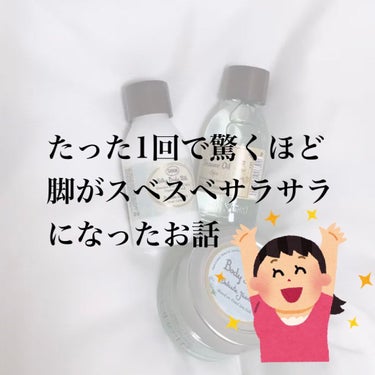  シャワーオイル デリケート・ジャスミン  デリケート・ジャスミン 300ml(FLORAL BLOOMING Limited Collection)/SABON/ボディソープを使ったクチコミ（1枚目）