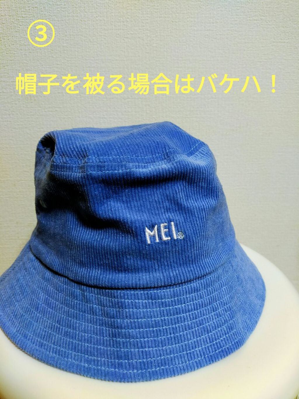 スキンアクア スーパーモイスチャージェル/スキンアクア/日焼け止めジェルを使ったクチコミ(4枚目)