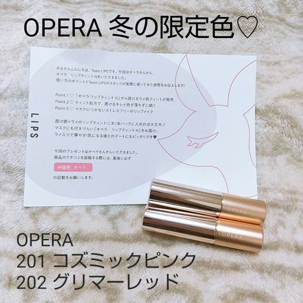 オペラ リップティント N/OPERA/リップティントを使ったクチコミ(1枚目)