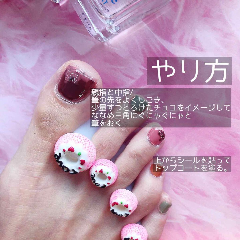 dipトゥースセパレーター/O・P・I/ネイル用品を使ったクチコミ（3枚目）