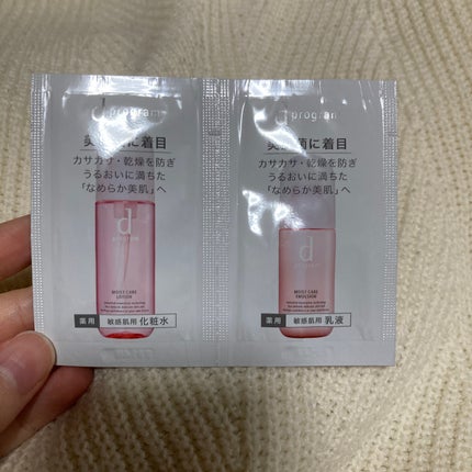 モイストケア ローション MB/d プログラム/化粧水を使ったクチコミ(1枚目)