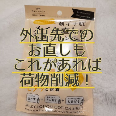 おはようございます、ゆんかです🐤

最近買ったアイシャドウが思ったよりオレンジで
くっ、、、オレンジか、、、って思ったけど使わないともったいないからオレンジメイクしてるゆんかです。
ピンクもあったんです