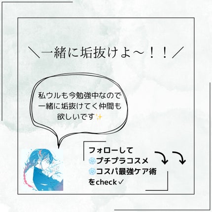 を使ったクチコミ(3枚目)