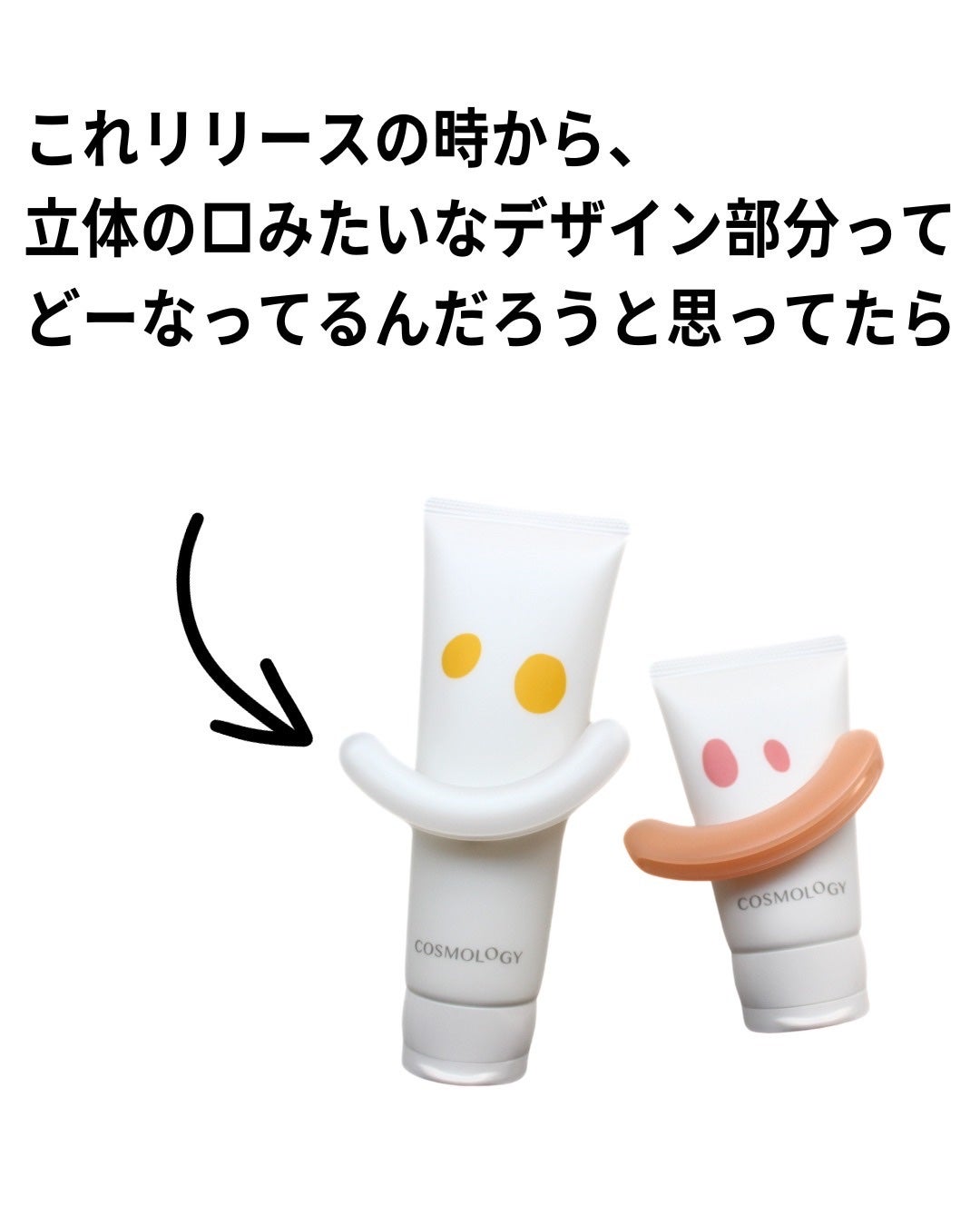 クレンジングウォッシュ/コスモロジー/洗顔フォームを使ったクチコミ(3枚目)