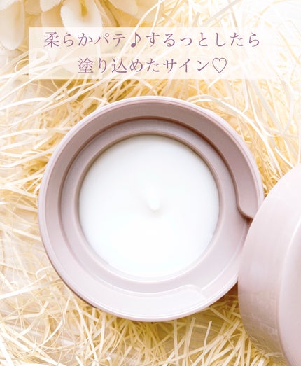 8x4 デオドラントパテ【医薬部外品】/8x4/デオドラント・制汗剤を使ったクチコミ(4枚目)