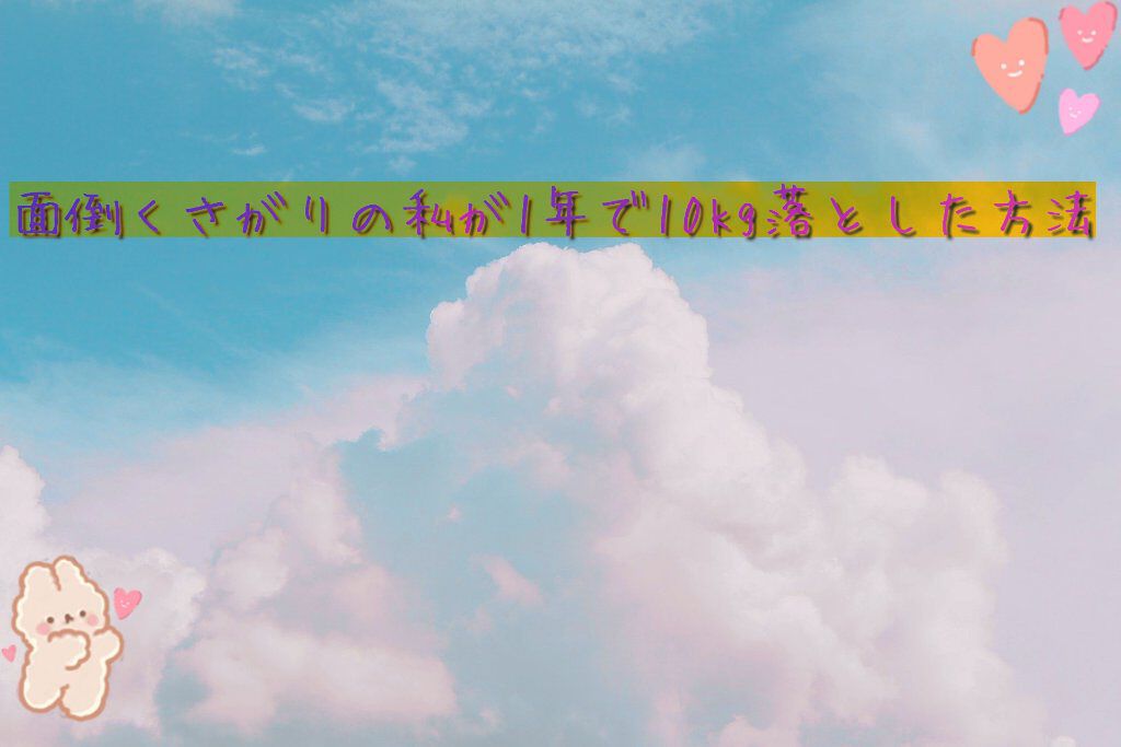 白華 on LIPS 「初投稿になります白華(びゃっか)と申しますm(*__)m御無礼..」(1枚目)