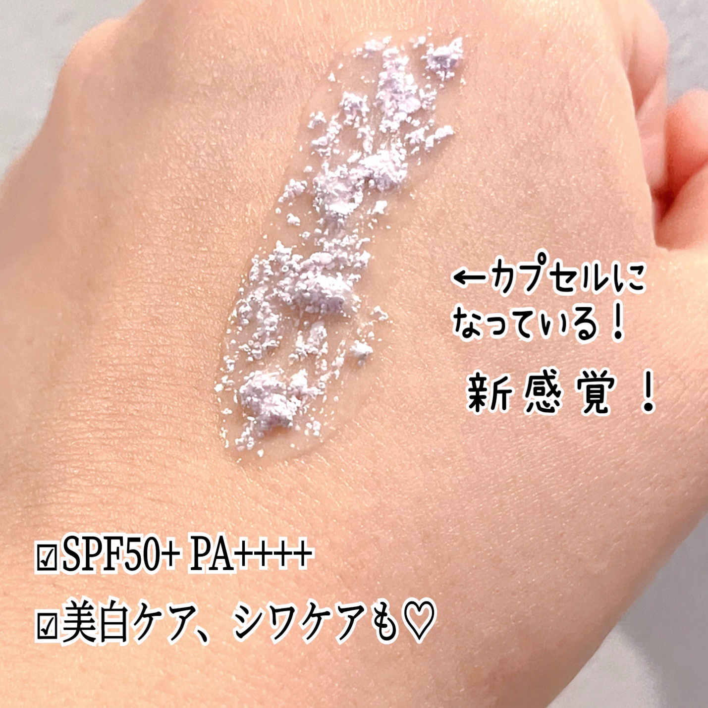 サンデートーンアップサンセラム/EDIT.B/美容液を使ったクチコミ（3枚目）