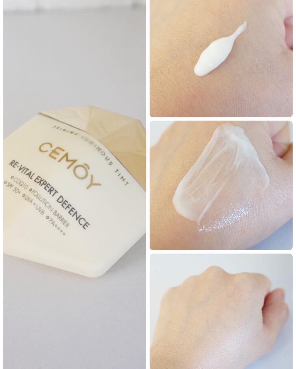 エキスパート ディフェンス/CEMOY/日焼け止めクリームを使ったクチコミ（2枚目）