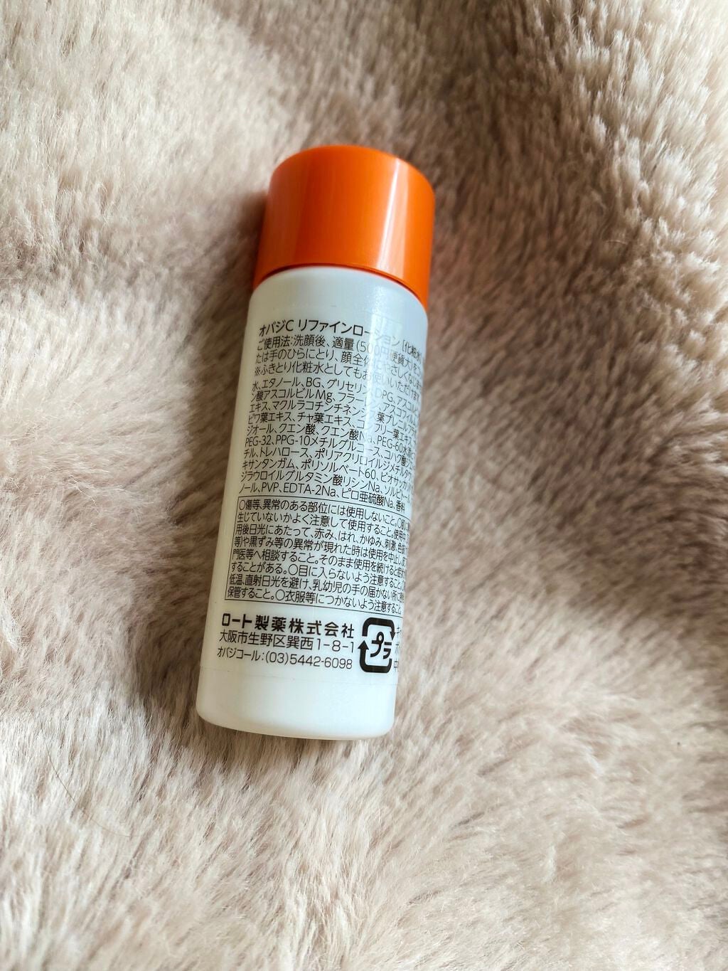 オバジC リファインローション /オバジ/化粧水を使ったクチコミ(2枚目)