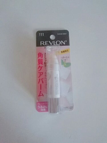 レブロン キス シュガー スクラブ/REVLON/リップスクラブを使ったクチコミ（2枚目）